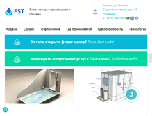 Tablet Screenshot of float-spa.org